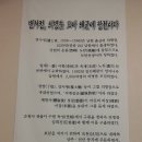 난중잡록 이미지