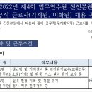 한경연수원 이미지