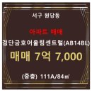 금호어울림 2406동 이미지