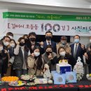 오동동100 이미지