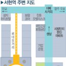 서현물산