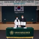 이화개발 이미지