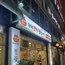 영중로 | [서울/영등포]가성비 소갈비살 황제오백소갈비살 내돈내산 솔직후기
