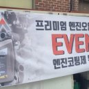 산성카센타 - 하남시 검단산로137번길 52 | 산성카센타