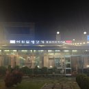 여의도생고기내곡점