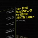 예그린케이스