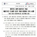 대명행정사사무소 이미지