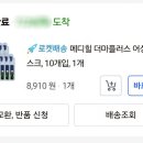 마스크플러스