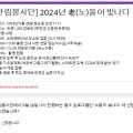 노와2리경로당 이미지