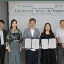통인익스프레스 - 안양시 동안구 경수대로651번길 | 통인익스프레스