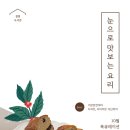 설림도서관 이미지