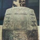 사곡1구 | 경남 진주시 삼선암 범종 (삭실범종) (보물 1698호)