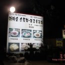 문학사랑약국 이미지