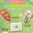 에버옐로우