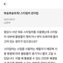 세탁의 달인 이미지