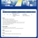 현대제철부속의원 이미지