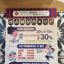 강미장원
