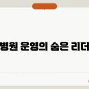 헬스매니저 이미지
