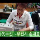 선이옷수선 이미지