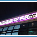 놀다올개 이미지