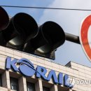 한국철도공사 서울본부-정발산역