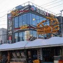 5579 | 강릉 맛집 대게 저렴하게 먹는 법 내돈내산 최저가 후기