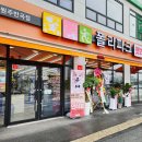 폴리파크원주