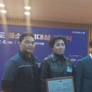 (주)정우하이텍