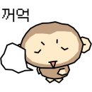 꼼지락숯불꼼장어