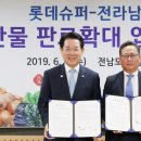 신선한슈퍼