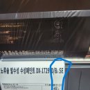 산호동421 | 울산 라벨프린터 울산 바코드프린터 제브라 ZT421 203dpi 헤드고장 헤드수리 헤드교체 울주 방문 ' 창원...