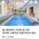 별하우스호스텔 이미지