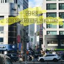 제이제이 | 명동 입술 반영구 시술 후기 _ 제이제이뷰티랩