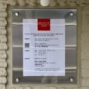 두리모아 | [용산/효창공원] DOORI 두리_미쉐린 선정 한식 파인다이닝 | 셰프님의 철학과 세심함이 묻어있는 공간🍾