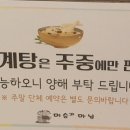 머슴과마님(누룽지) 네이버블로그