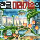 장천초등학교 이미지