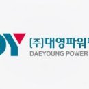 대영파워펌프대리점 이미지