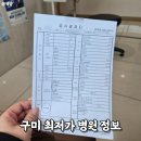 신평내과의원 이미지
