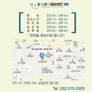바로본신경외과의원 이미지