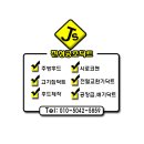 진성세차장 이미지