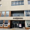 서면 종합복지회관 이미지