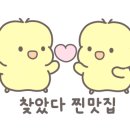 육대장포항문덕점 이미지