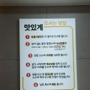 초지동 닭한마리 네이버블로그