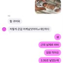 좋은 문화 병원 조리원 [9박 10일]