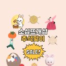 소심뜨개# 네이버블로그