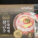 장금수부대찌개 네이버블로그