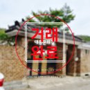 다연부동산공인중개사사무소 이미지