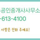 쌍용공인중개사사무소 이미지