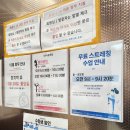 우성 스마트 피트니스센터 이미지