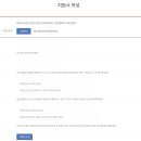 서해산업안전 이미지